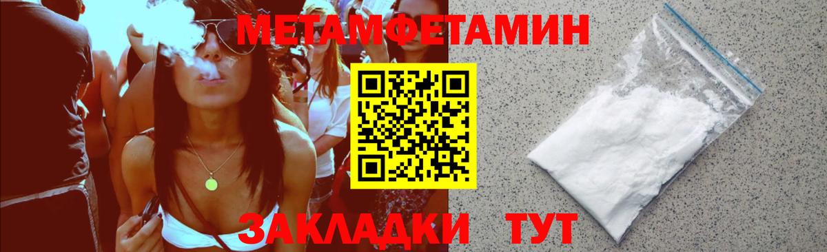 АМФ Premium Зима