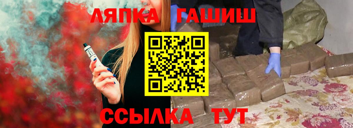 Гашиш Ice-O-Lator Зима