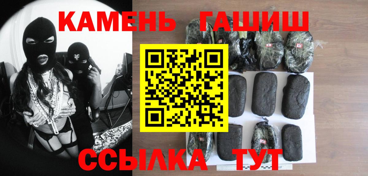 Зима  ГАШ Cannabis  Вход с VPN  ГАШИШ 40% ТГК 