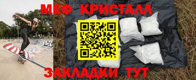 наркотики Беслан