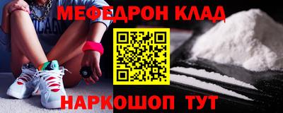 наркотики Беслан