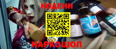 наркотики Беслан
