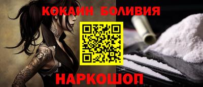 марки nbome Берёзовский