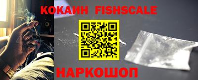 героин Бийск
