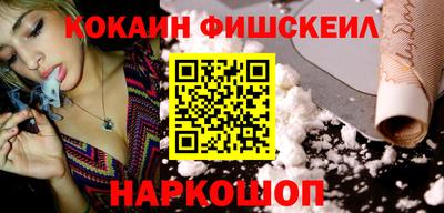 героин Бийск