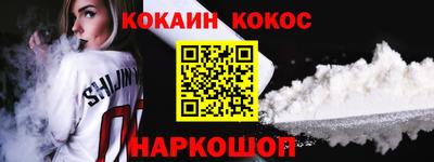 героин Бийск