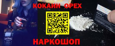 наркотики Беслан