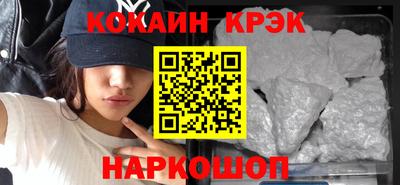героин Бийск