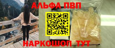 наркотики Беслан