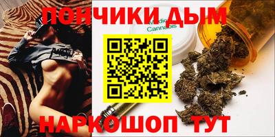 наркотики Беслан
