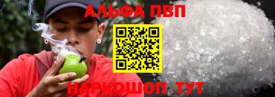 марки nbome Берёзовский