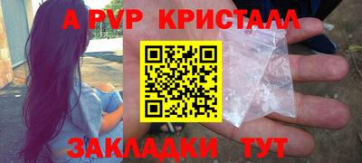 героин Бийск