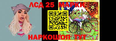 наркотики Беслан