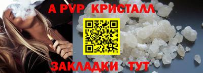 наркотики Беслан