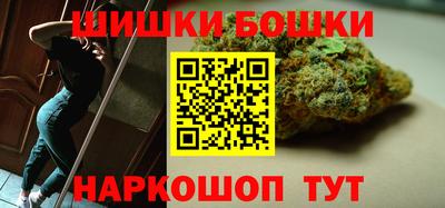 наркотики Беслан