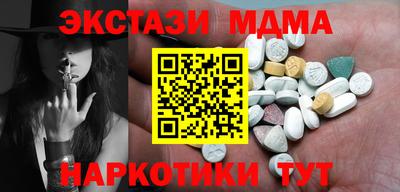 наркотики Беслан