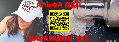 героин Бийск