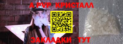 марки nbome Берёзовский