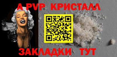 марки nbome Берёзовский