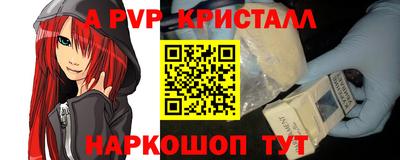 наркотики Беслан
