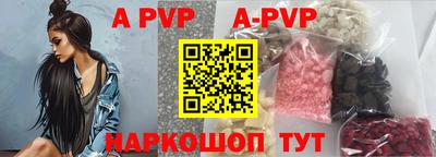 наркотики Беслан