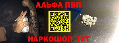 марки nbome Берёзовский