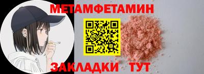 героин Бийск