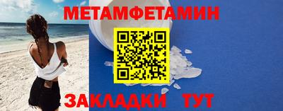 наркотики Беслан