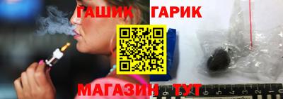 героин Бийск