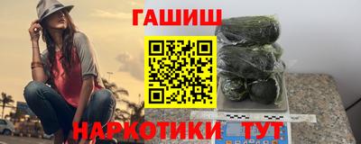 марки nbome Берёзовский