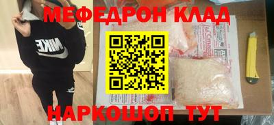 героин Бийск