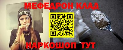 трава Гагарин