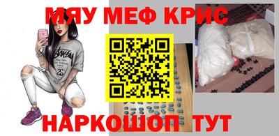 героин Бийск