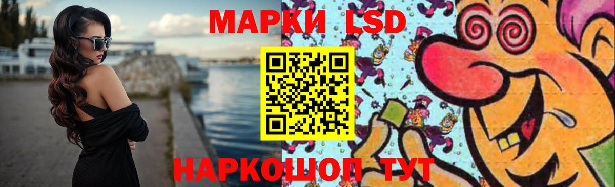 ЛСД экстази ecstasy  ЛСД экстази кислота  Вход с VPN  Зима 