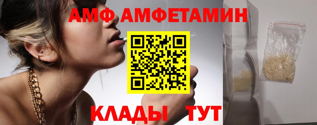 Первитин Декстрометамфетамин 99.9%  Первитин Декстрометамфетамин 99.9%  Зима  Вход с VPN 