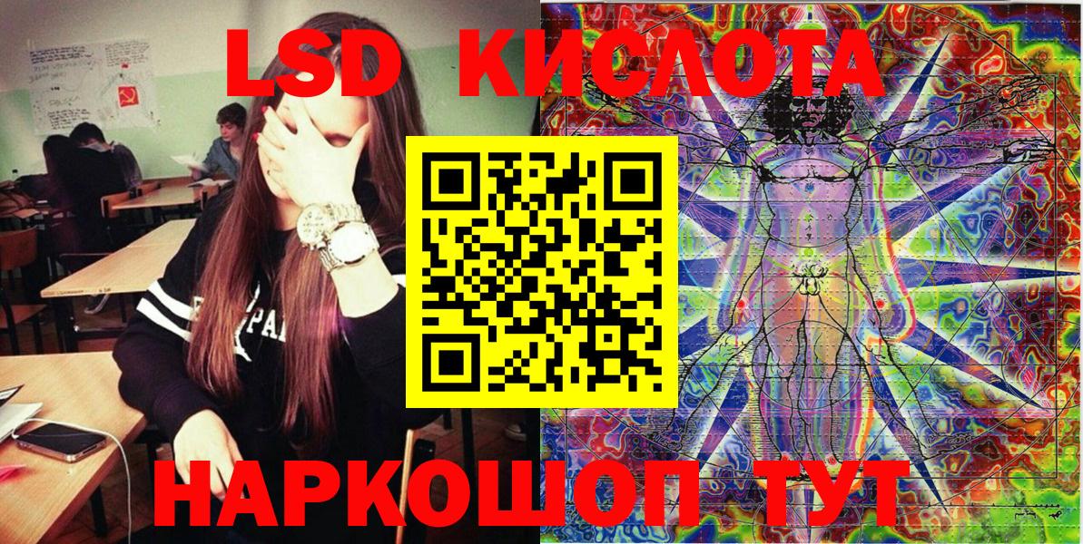 Марки NBOMe 1500мкг Зима