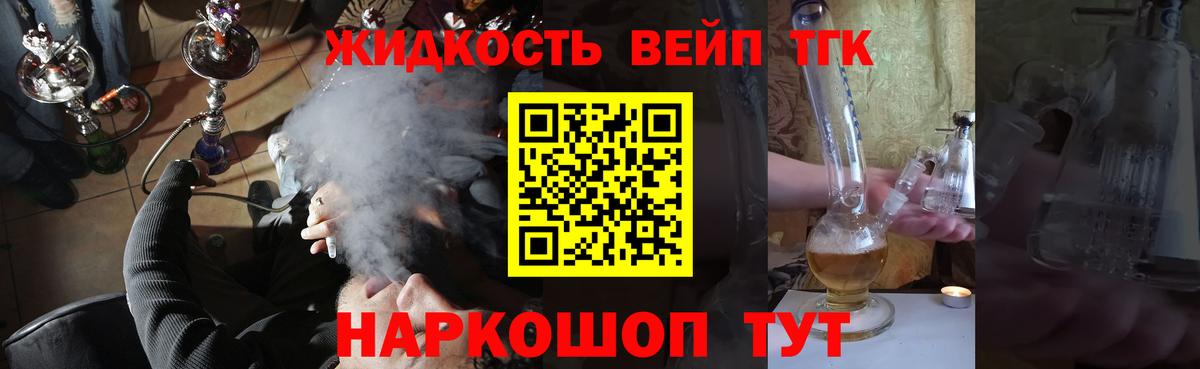 ТГК вейп с тгк  Вход с VPN  ТГК Wax  Зима 