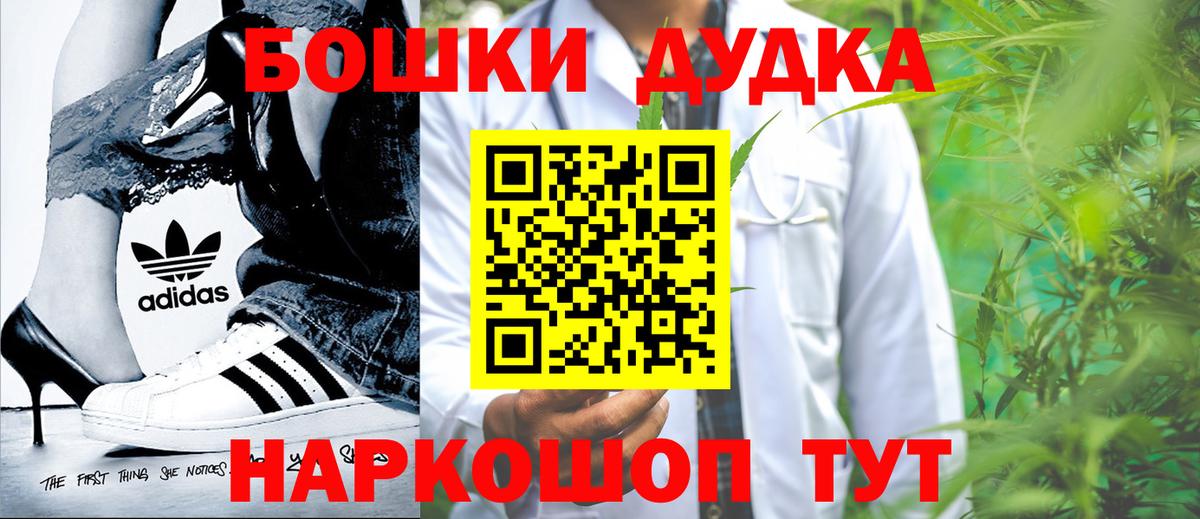 Зима  МАРИХУАНА гибрид  Бошки марихуана марихуана  Канабис план  Вход с VPN 