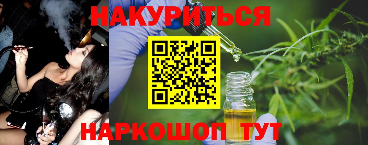 Бошки Шишки планчик Зима
